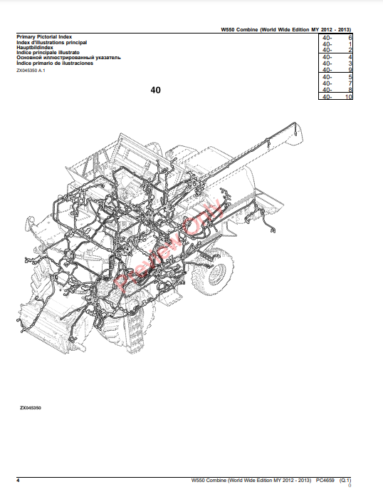 JOHN DEERE W550 COMBINE (WORLDWIDE EDITION MY 2012-2013) PC4659 - PARTS CATALOG MANUAL