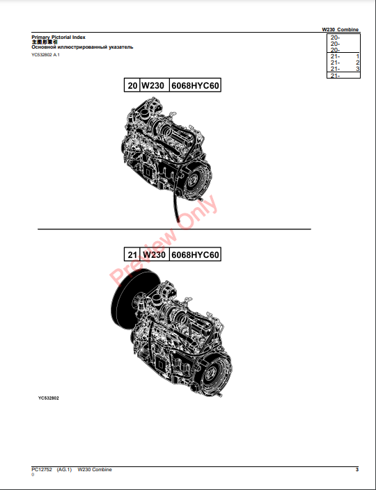 JOHN DEERE W230 COMBINE PC12752 - PARTS CATALOG MANUAL