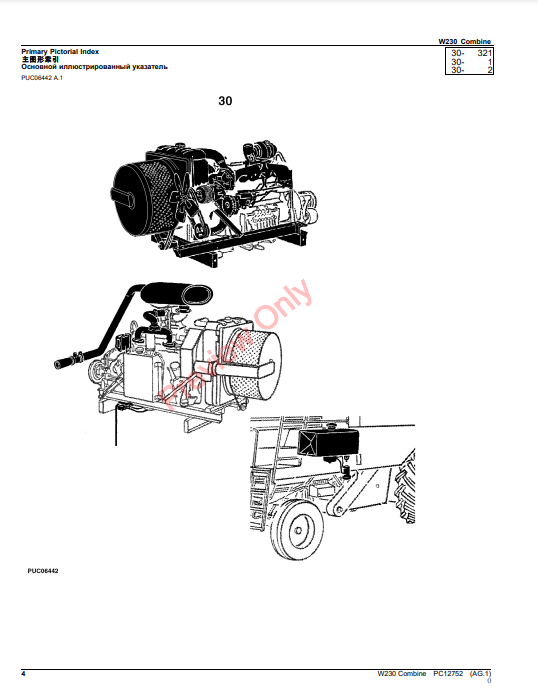 JOHN DEERE W230 COMBINE PC12752 - PARTS CATALOG MANUAL