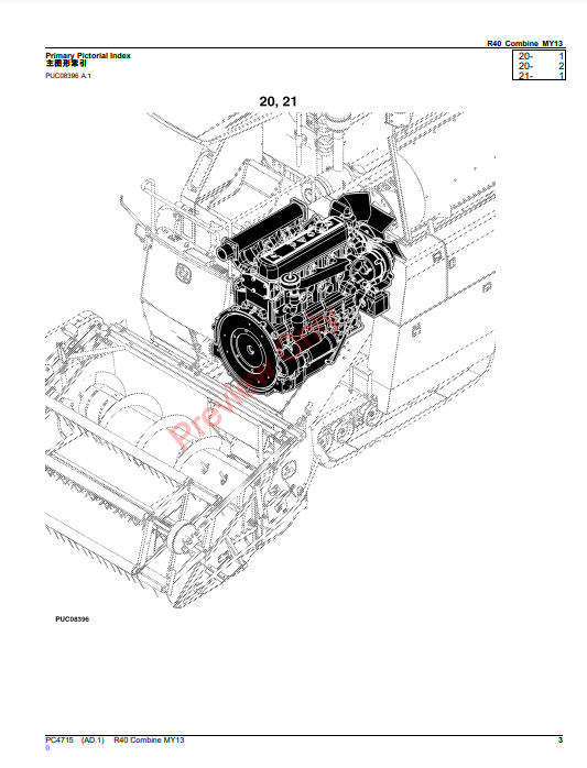 JOHN DEERE R40 COMBINE MY13 PC4715 - PARTS CATALOG MANUAL