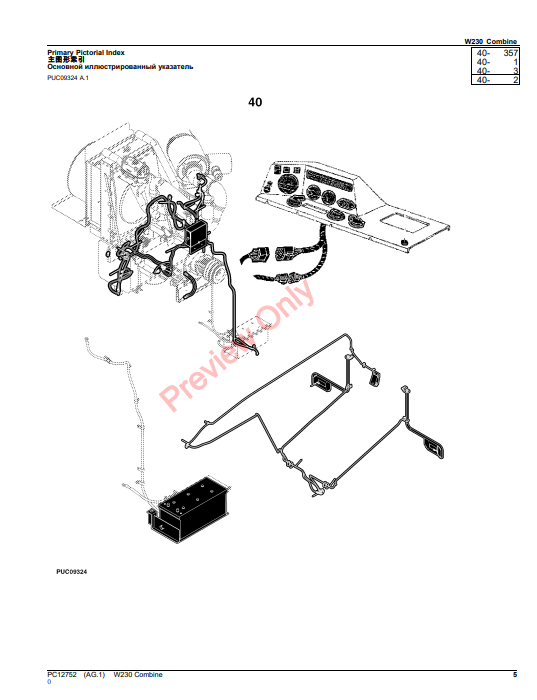 JOHN DEERE W230 COMBINE PC12752 - PARTS CATALOG MANUAL