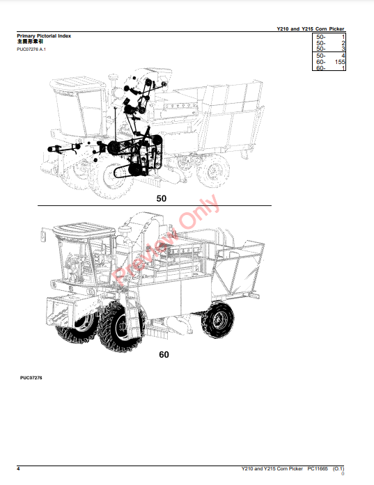 JOHN DEERE Y210 AND Y215 CORN PICKER (CHINESE EDITION) PC11665 - PARTS CATALOG MANUAL